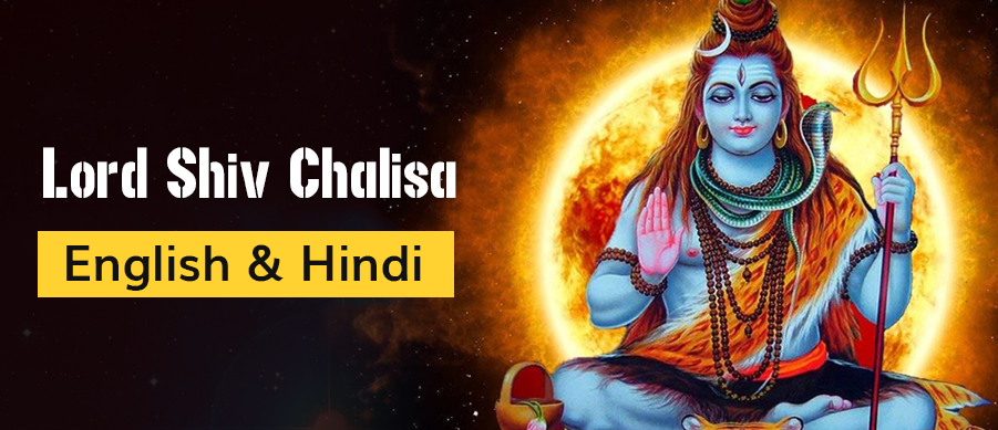 Lord Shiva Chalisa Lyrics in Hindi and English