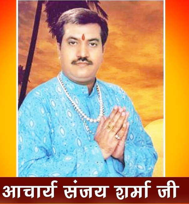 Astrologer Sanjay Sharma