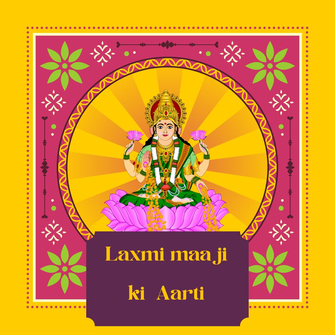 Maa Laxmi Aarti and Mantras :- मां लक्ष्मी की आरती