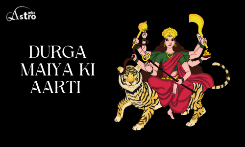 Durga Maa Ki Aarti, दुर्गा मैया की आरती